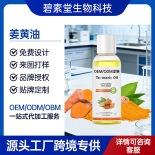 ���S���沿���w���þ��Ͱٴ��o�w���B���w�ͳнӁ�Ӷ���OEM /ODM