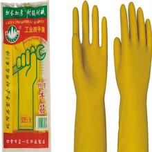 银山牌牛筋手套乳胶清洁防水洗碗家务日用工业防护黄色纯劳保批发