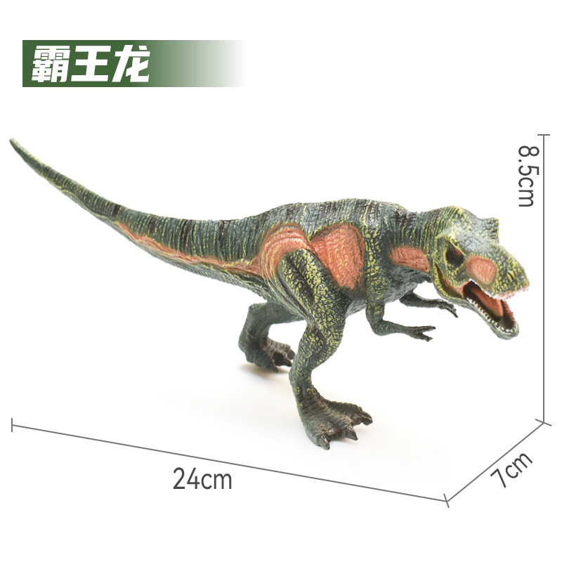 Modelo animal transfronterizo Zoológico para niños dinosaurio juguete traje simulación animal Marina pequeño insecto modelo