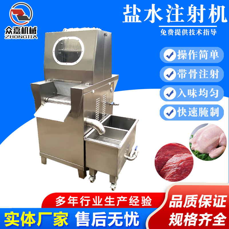 全自动变频盐水注射机 肉类淀粉注射腌制机 酱板鸭盐水入味机