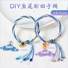 ��ʽ݆�����K���ϰ�diy�ֹ������K�t�K��朳�Ʒ�~β���繝����K.