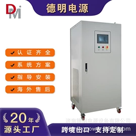 逆变器;其他水力能源产品;变频电源