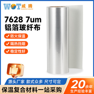 �F؛����7628�����w�S�� ��ȼ���ط����ů�ܵ������X�����w��
