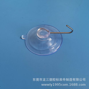 �������z�S�ҹ��� PVC��Տ���͸�����P�o�۲��P䓒��h���P45mm
