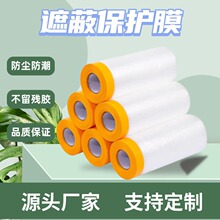 �b�ޱ��oĤ�Ӻ���mĤһ�������ϱ��oĤ͸�����mĤPE���oĤ