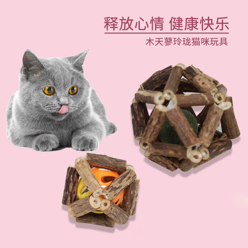 国境を越えた猫のおもちゃのボールは、歯ぎしりをして猫の棒をからかって神器の木の天のタデの猫のミントの精巧なボールをかむことに耐えます。|undefined