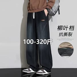 男式休闲裤;男式T恤;男式夹克