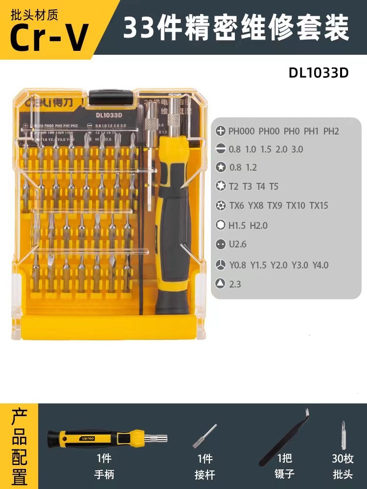 Juego de desmontaje avanzado de 33 piezas