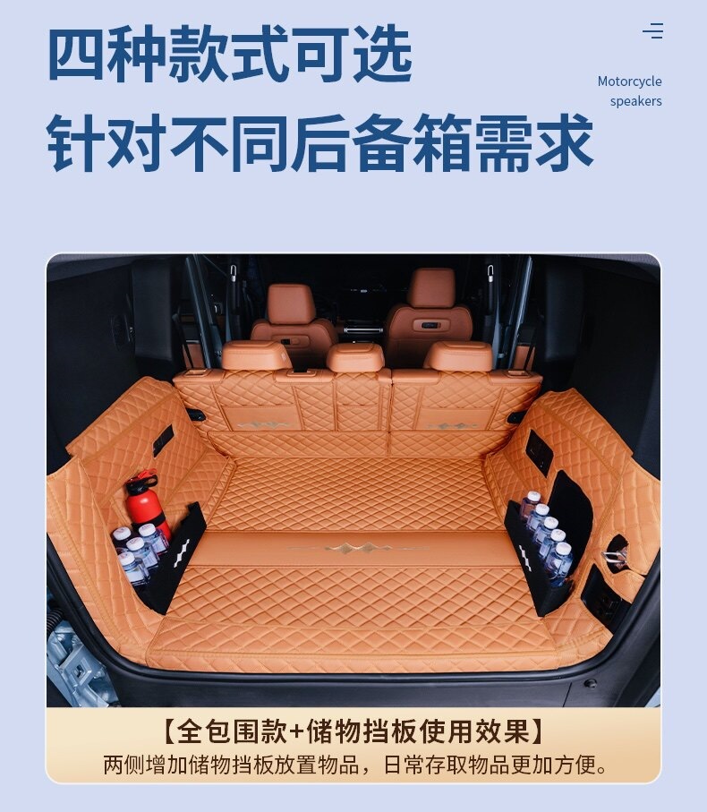 Suitable for 25-26 model Fangchengbao Titanium 7, full coverage trunk mat, thickened Fangchengbao Titanium 7 trunk mat