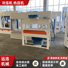 小型圆弧建筑密度板冷压机自动送料防火装饰板压板机木工热压机