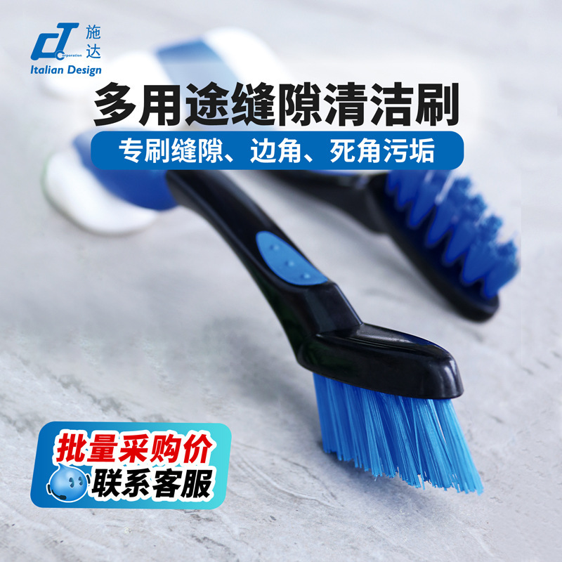 Factory direct multi-functional household decontamination shoe washing brush tile bathroom floor brush bristle small brush Factory direct multi-functional household decontamination shoe washing brush tile bathroom floor brush bristle small brush