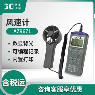 ����AZ9671�L��ӛ䛃x�ֳֿ��{�ܵ��y�L���๦�܃���ʽ�����L�ٱ�