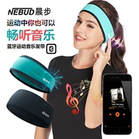 Заводская прямая Беспроводная повязка на голову с Bluetooth, впитывающая пот, быстросохнущая повязка на голову для мобильного телефона, музыка, платок с Bluetooth