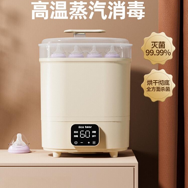 Free shipping bottle sterilizer with drying two-in-one baby sterilizer for baby