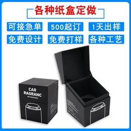 纸盒;包装产品定制;其他礼品包装