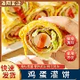 儿童商用早餐速食半成品