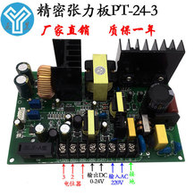 220V�͏�����PT24V-3 �������ŷ��x����늾���|�·��g���C