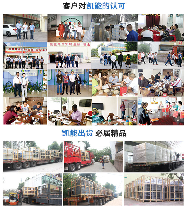 空气能热泵烘干机