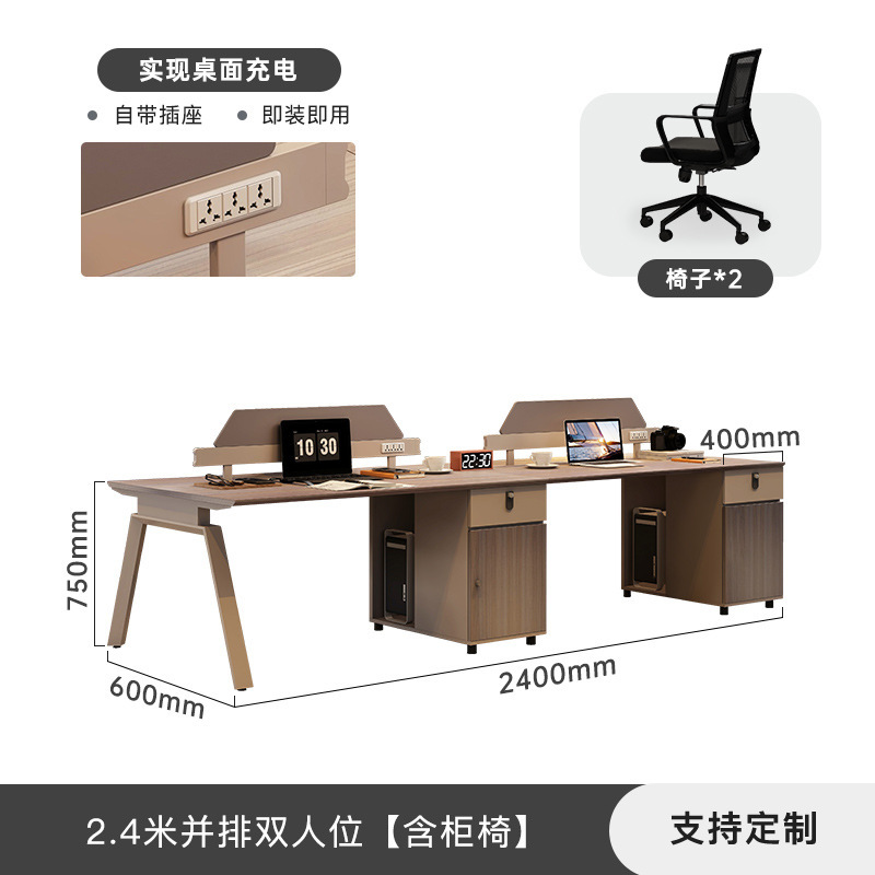 スタッフデスク、スタッフステーション、シンプルモダンな2人掛けファイナンスカードホルダー、オフィス家具、テーブルと椅子の組み合わせ|undefined
