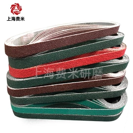 砂带;砂碟;抛光轮