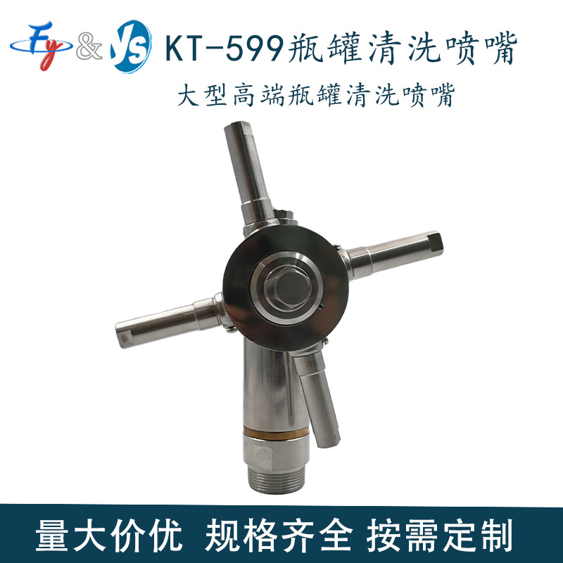 工业清洗大管道专用高压喷头360°疏通除污除垢清洁管道喷头高速