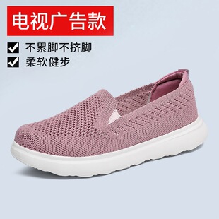 �ϱ�����ЬŮ�ļ�����Ь͸�����e�W�۱����U��һ�_�Ž���Ů�W��Ь