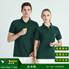 Mercerized cotton polo Custom shirt Two high-grade Short sleeved T-shirt Embroidery logo Comrade Party Army green jacket