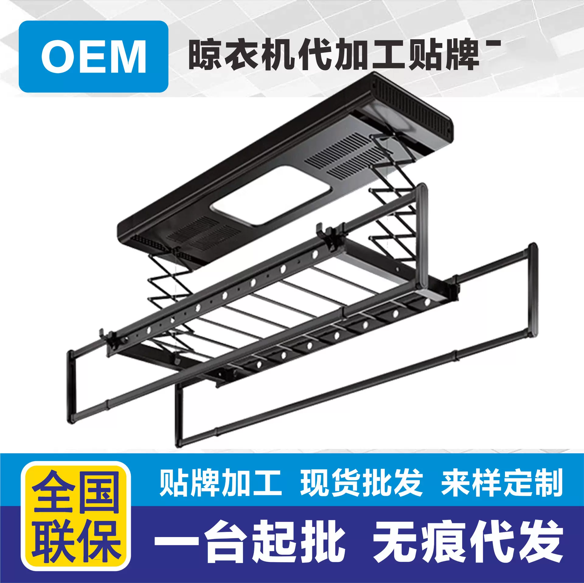 电动晾衣架遥控升降阳台烘干晒衣架家用收缩全自动凉晾衣杆消毒
