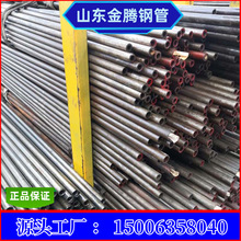 aߺϽ|op䓹 SCM420՘䓹 8620|