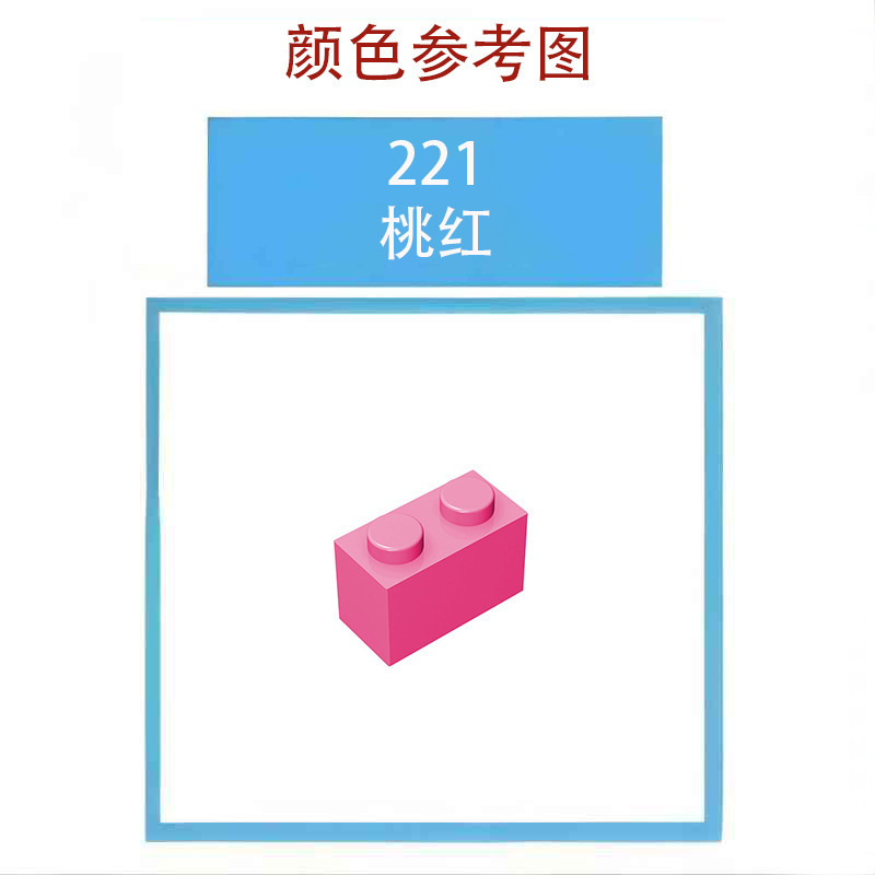 【50g】兼容乐高29119小颗粒积木MOC零散配件1x2楔形弧面板(右）|undefined