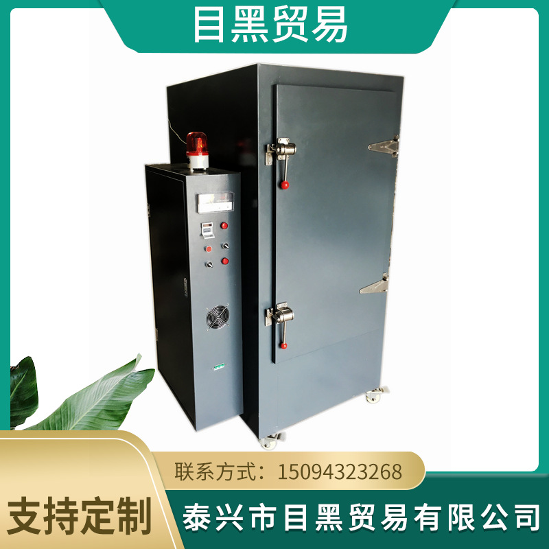 PS版按钮立式烤箱高温烘版箱烤版箱CTP热敏版烘箱烤版机六开|ms