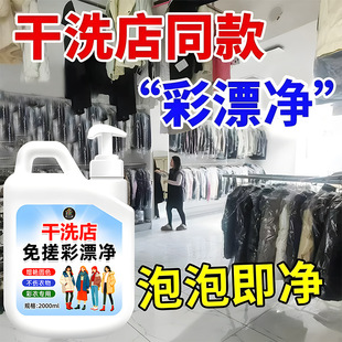 ��ϴ������Ư���๦�ܲ�ɫ����ȥ�S���ן����ܽ℩ȥѪ�n�坍��