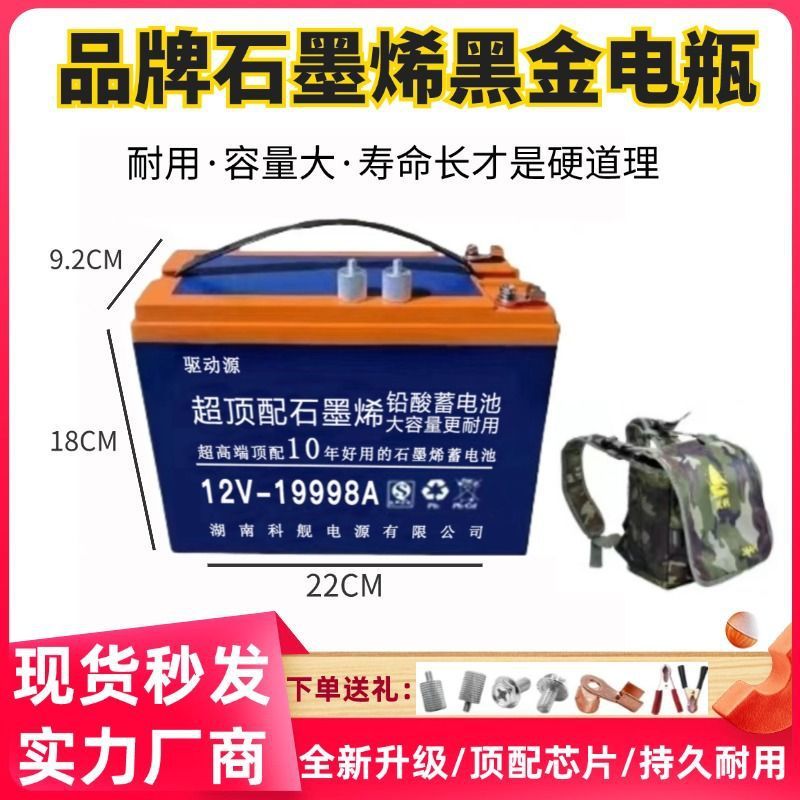 12V100安干电瓶超顶配蓄电池大容量夜市摆摊灯箱抽水户外铅酸电瓶|undefined
