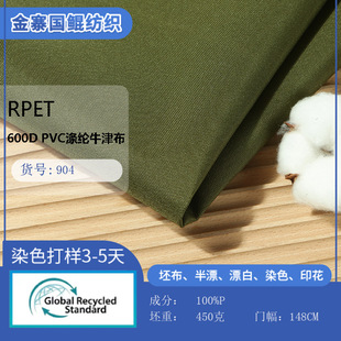 RPET600Dţ��PVC�ߏ���ĥ�o�׺�������ϑ�����������������