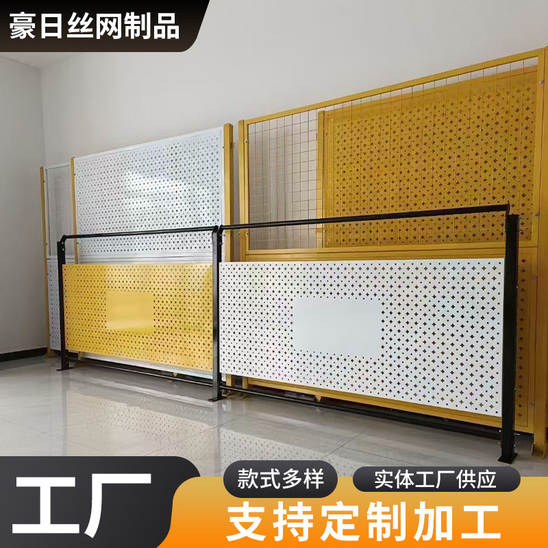 Warehouse Isolation Net Perforated Plate Fence Factory Fence Scenic Area Landscape Partition Partition Net Sightseeing Passage Fence