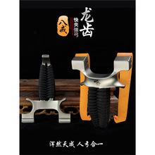 新款天蓬元帅不锈钢龙齿快压新式弹弓成年人专用高精度八戒手感王