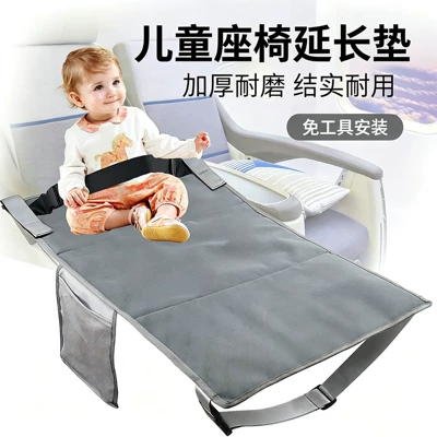 play mat educational toy — Chair back anti-kick pad