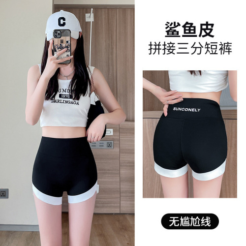 Three-point shark pants yoga sports shorts spliced ​​safety pants for women summer high-waisted contrasting color tight butt-lifting yoga pants