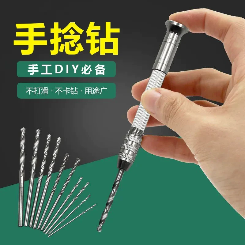 Мини-электрическая дрель ручная скручивание сверление ручное сверление сверление ручной сверление инструмент персиковый ядро diy деревообрабатывающий ручная сверление небольшой