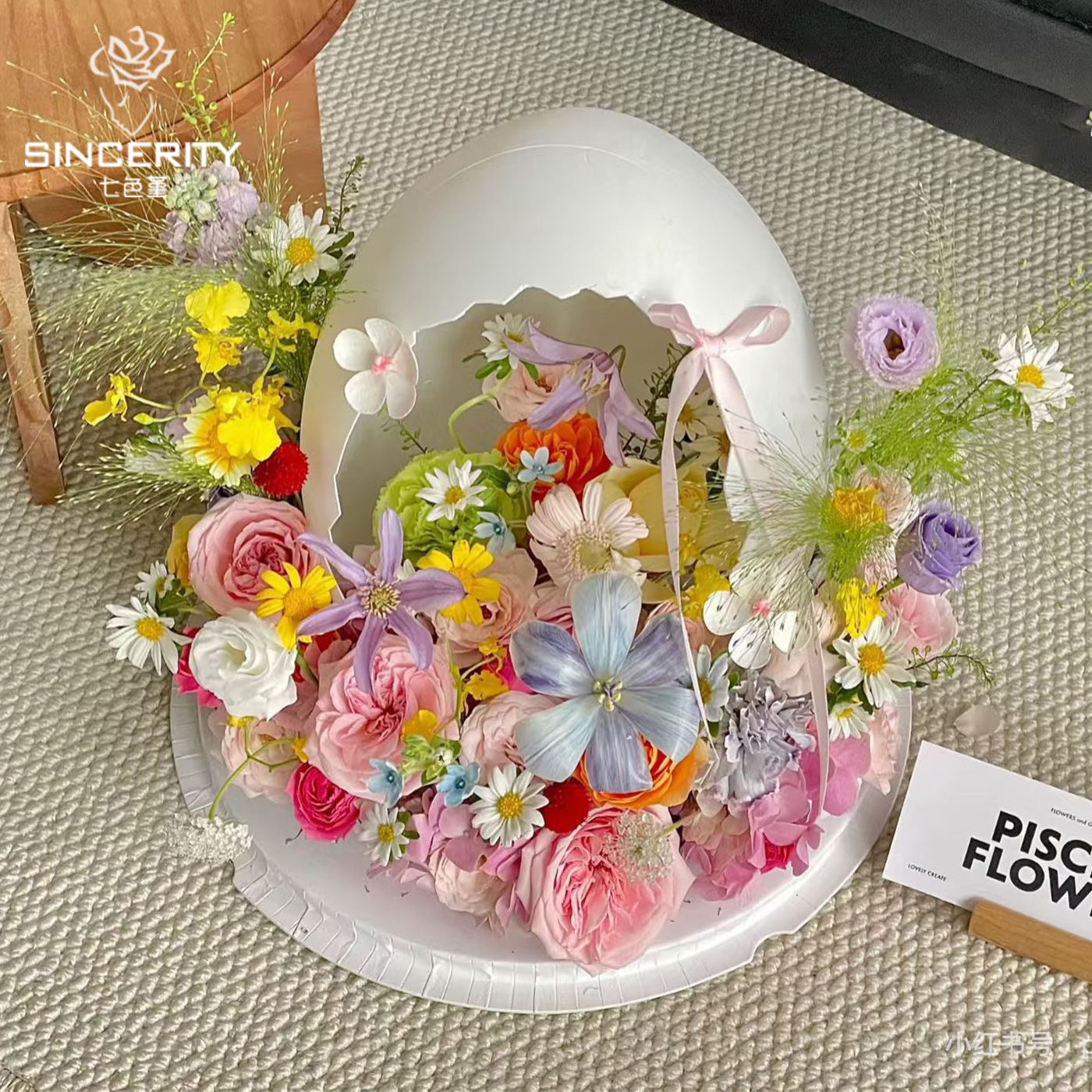 Siete colores cordier cáscara rota ramo de flores de día floral cáscara de huevo creativo regalo de cumpleaños hecha a mano materiales de flores DIY materiales de florista