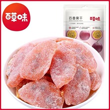 4�®a�ٲ�ζ�������100g/50g��ʳ�������Tˮ���ɾW�t��ʳС��