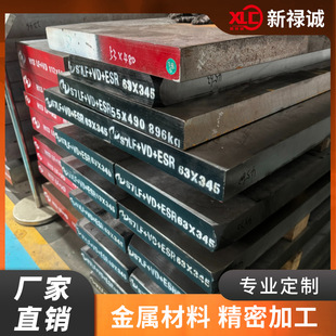 ģ���cr12w/cr12mov/skd11/h13/3cr17nimo/9cr18mo/s136/���/��