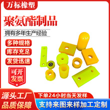 ���B�۰����� ���I�۰����s�� �����z�p���K PU�r�� �۰������μ�