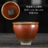 Hongfu Purple Gold Goblet