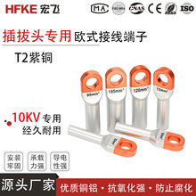 10KV�Wʽ�~�X�Ӿ�����50 70 95ƽ������^�h�W���߉���|�~�X����