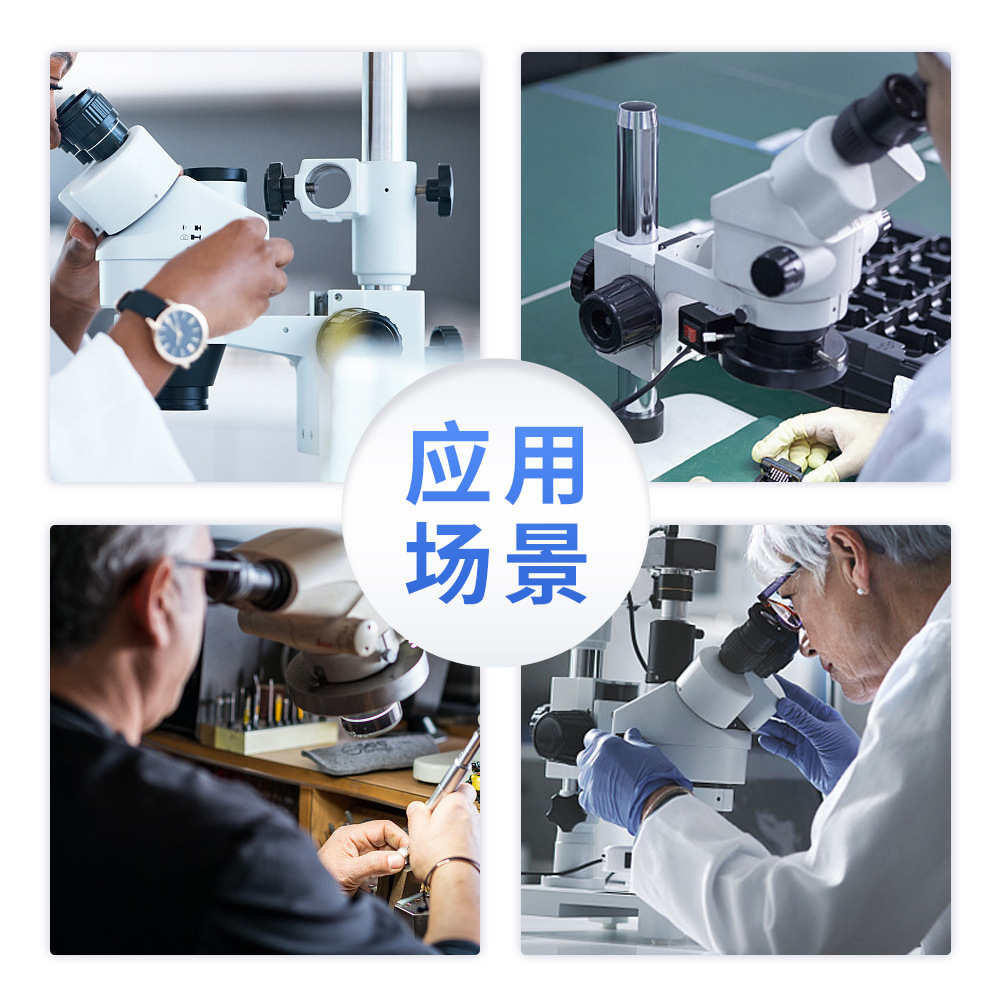 Microscope fine focusing bracket assembly accessories 50/76mm black