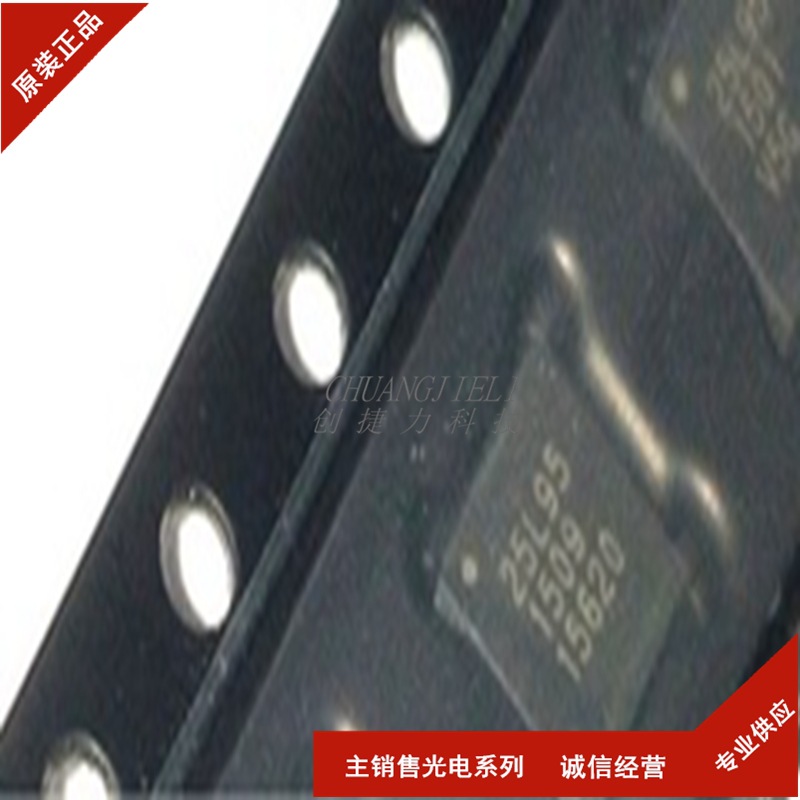 GN25L95-QFN-TR 丝印25L95 QFN28 集成IC驱动器芯片 先询后拍