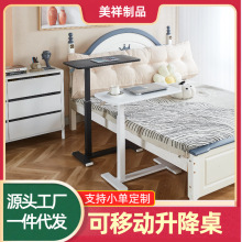 电脑桌可移动家用卧室床边桌懒人书桌小桌子简约学习桌气动升降桌