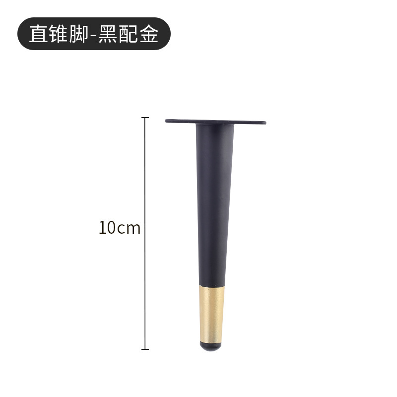 Muebles de sofá pie ajustable mesita de noche pierna de metal ajustable cómoda mesa de café pierna silla escritorio pierna accesorios