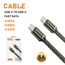 新款PD60W充电线适用苹果iPhone16安卓手机C对C编织6A闪充数据线
